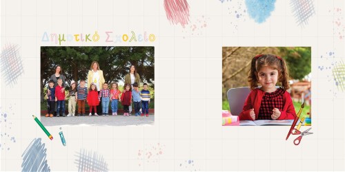 ΚΟΥΠΕΣ-16 copy